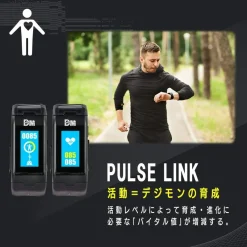 BANDAI Digimon Digital Monster Vital Breath BLACK Vital Bracelet Wrist Watch