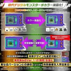 BANDAI Other Toys & Hobbies*Digital Monster Color Ver.5 Original Clear Green JAPAN OFFICIAL