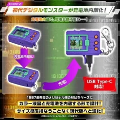 BANDAI Other Toys & Hobbies*Digital Monster Color Ver.5 Original Clear Green JAPAN OFFICIAL