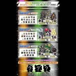 BANDAI Digital Monster Color Ver.4 Original Clear Red JAPAN OFFICIAL