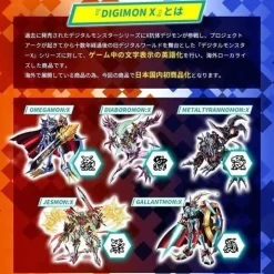 BANDAI Other Toys & Hobbies*Digital Monster X As Maria EDITION Ver. Metal Garurumon X Antibody JAPAN