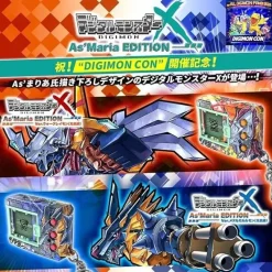 BANDAI Other Toys & Hobbies*Digital Monster X As Maria EDITION Ver. Metal Garurumon X Antibody JAPAN