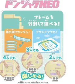 BANDAI Donjara NEO Sanrio Characters JAPAN OFFICIAL