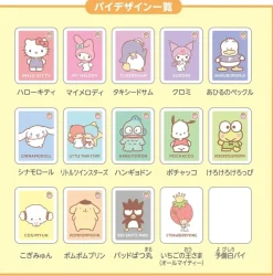 BANDAI Donjara NEO Sanrio Characters JAPAN OFFICIAL