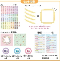 BANDAI Donjara NEO Sanrio Characters JAPAN OFFICIAL