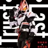 BANDAI Video Game|Kamen Rider*DX Beat Raise Buckle Theme Song ver. with CD Trust Last Kamen Rider JAPAN