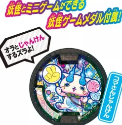 BANDAI Other Toys & Hobbies*DX Yokai Watch Type Zero Type S JAPAN OFFICIAL