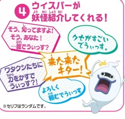 BANDAI Other Toys & Hobbies*DX Yokai Watch Type Zero Type S JAPAN OFFICIAL