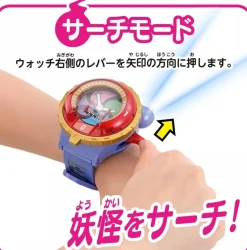 BANDAI Other Toys & Hobbies*DX Yokai Watch Type Zero Type S JAPAN OFFICIAL