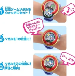 BANDAI Other Toys & Hobbies*DX Yokai Watch Type Zero Type S JAPAN OFFICIAL