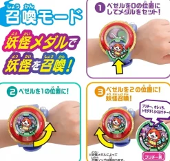 BANDAI Other Toys & Hobbies*DX Yokai Watch Type Zero Type S JAPAN OFFICIAL