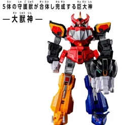 BANDAI Figure*DXROBO UNIVERSE Kyoryu Sentai Zyuranger Daijushin Action Figure JAPAN