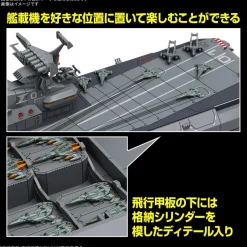BANDAI Figure*Earth Defense Hyuga Class Combat Cruiser DCV-01 Hyuga Model Kit JAPAN