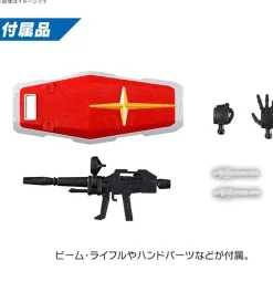 BANDAI Entry Grade RX-78F00/E Gundam 1/144 Model Kit JAPAN OFFICIAL