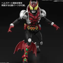 BANDAI Figure Rise Standard Kamen Rider Kiba Kiva Form Model Kit JAPAN OFFICIAL