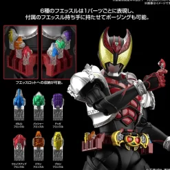 BANDAI Figure Rise Standard Kamen Rider Kiba Kiva Form Model Kit JAPAN OFFICIAL
