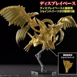 BANDAI Figure|Yu-Gi-Oh Pack*Figure-rise Standard Amplified Yu-Gi-Oh The Winged Dragon of Ra Model Kit