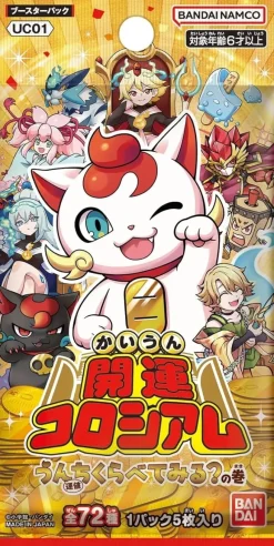 BANDAI Good Luck Coliseum Booster Pack Box TCG JAPAN OFFICIAL