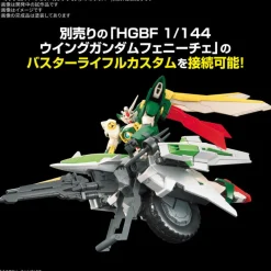 BANDAI Gundam Option Parts Set Gunpla 16 Meteor Hopper 1/144 Model Kit JAPAN