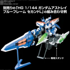 BANDAI Gundam Option Parts Set Gunpla 16 Meteor Hopper 1/144 Model Kit JAPAN