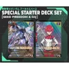 BANDAI Gundam SEED Freedom & GQ Arsenal Base Special Starter Deck TCG JAPAN