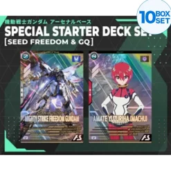 BANDAI Gundam SEED Freedom & GQ Arsenal Base Special Starter Deck TCG JAPAN
