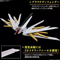 BANDAI Gundam SEED Mighty Strike Freedom Gundam Model Kit JAPAN OFFICIAL