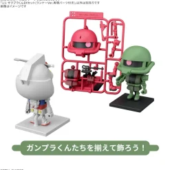 BANDAI Gundam*Gundam Zakupla Kun DX Set With Runner Ver Recreation Parts 1/1 Model Kit