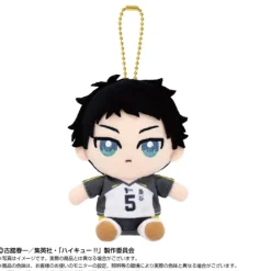 BANDAI Plush Toy*Haikyuu!! Chibi Sitting Keiji Akaashi Plush Mascot JAPAN OFFICIAL
