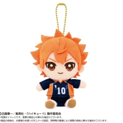 BANDAI Haikyuu!! Chibi Sitting Shoyo Hinata Plush Mascot JAPAN OFFICIAL