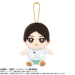 BANDAI Plush Toy*Haikyuu!! Chibi Sitting Akira Kunimi Plush Mascot JAPAN OFFICIAL