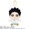 BANDAI Haikyuu!! Chibi Sitting Hajime Iwaizumi Plush Mascot JAPAN OFFICIAL