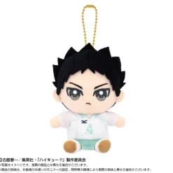BANDAI Haikyuu!! Chibi Sitting Hajime Iwaizumi Plush Mascot JAPAN OFFICIAL
