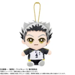 BANDAI Plush Toy*Haikyuu!! Chibi Sitting Kotaro Bokuto Plush Mascot JAPAN OFFICIAL