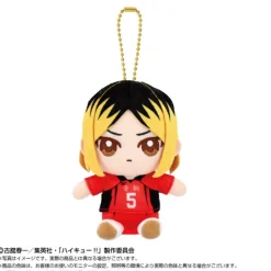 BANDAI Plush Toy*Haikyuu!! Chibi Sitting Kenma Kozume Plush Mascot JAPAN OFFICIAL