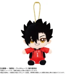BANDAI Haikyuu!! Chibi Sitting Tetsuro Kuroo Plush Mascot JAPAN OFFICIAL