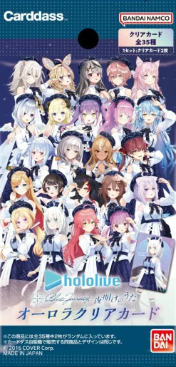 BANDAI Hololive Blue Journey Song Of Dawn Aurora Clear Card Box TCG JAPAN