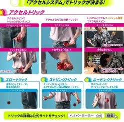 BANDAI Other Toys & Hobbies*Hyper Yoyo Accel Accel Origin Dragonic Red JAPAN OFFICIAL