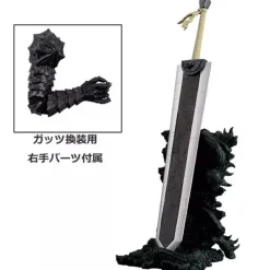 BANDAI Figure*Ichiban Kuji Berserk The Black Swordsman Dragon Slayer Prize B Figure