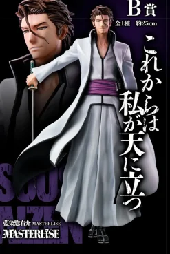 BANDAI Figure*Ichiban Kuji BLEACH 20th Stirring Souls vol.1 Sousuke Aizen B Figure