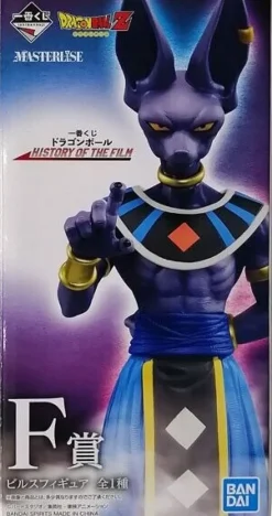 BANDAI Ichiban Kuji Dragon Ball History of The Film Beerus Prize F Figure JAPAN