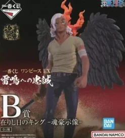 BANDAI One Piece*Ichiban Kuji One Piece EX Loyalty to Thunder King Prize B Figure JAPAN