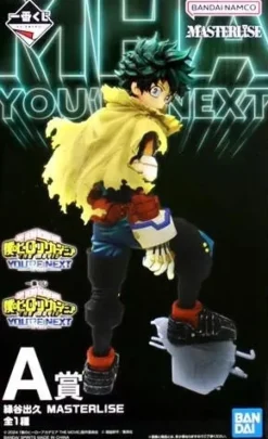 BANDAI Ichibankuji My Hero Academia Your Next Izuku Midoriya Prize A Figure