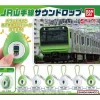 BANDAI JR Yamanote Line Soundrop Complete Set Capsule Toy JAPAN OFFICIAL