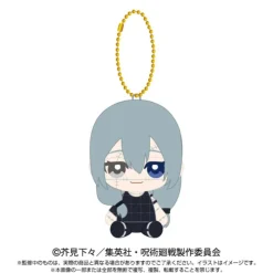 BANDAI Jujutsu Kaisen Chibi Sitting Mahito Plush Mascot JAPAN OFFICIAL