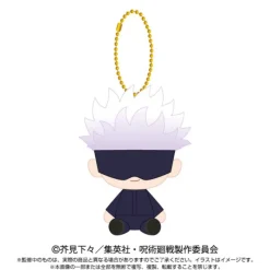 BANDAI Plush Toy*Jujutsu Kaisen Chibi Sitting Satoru Gojo Plush Mascot JAPAN OFFICIAL