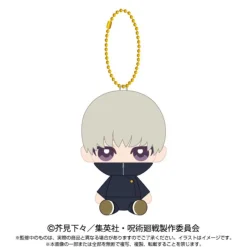 BANDAI Jujutsu Kaisen Chibi Sitting Toge Inumaki Plush Mascot JAPAN OFFICIAL
