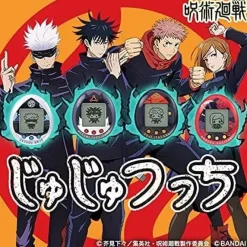 BANDAI Jujutsu Kaisen Tamagotchi Jujutsutchi Sukunatchi JAPAN OFFICIAL