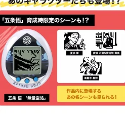 BANDAI Jujutsu Kaisen Tamagotchi Jujutsutchi Sukunatchi JAPAN OFFICIAL