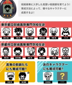 BANDAI Jujutsu Kaisen Tamagotchi Jujutsutchi Satoru Gojo JAPAN